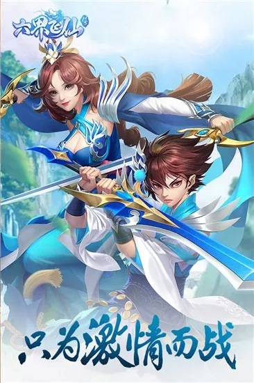 �������2026�ֻ���v0.3.5.0.120 ��׿���ͼ3