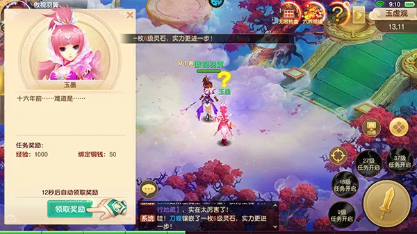 �������2026�ֻ���