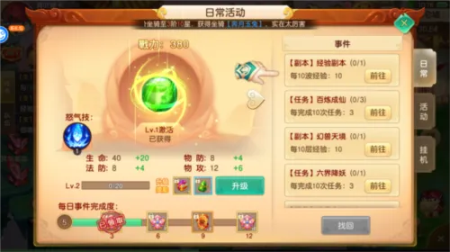 �������2026�ֻ���