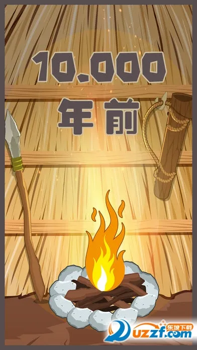 �����ʦ(ģ�ⴴ������)v1.2.0.31 ��׿���ͼ2