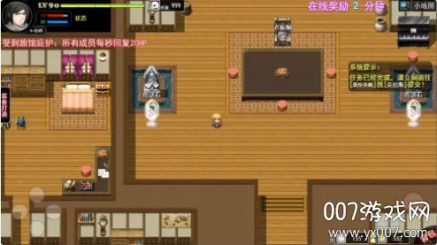 陆大迹神Ⅱ(修仙角色扮演游戏)v5.0 安卓版截图0