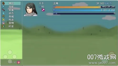 陆大迹神Ⅱ(修仙角色扮演游戏)v5.0 安卓版截图1