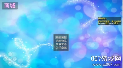 陆大迹神Ⅱ(修仙角色扮演游戏)v5.0 安卓版截图2