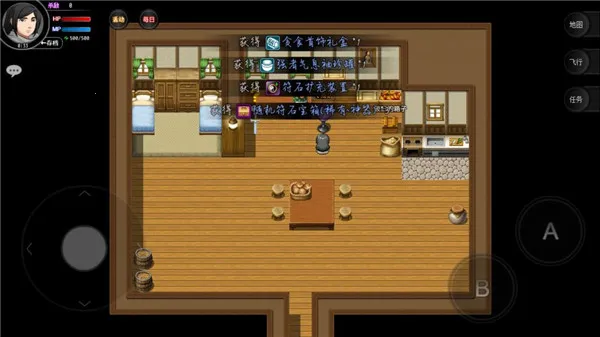 陆大迹神Ⅱ(修仙角色扮演游戏) 陆大迹神Ⅱ(修仙角色扮演游戏)