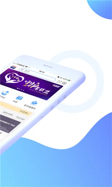 CCMTV�ٴ�Ƶ��(ҽѧ��Ƶƽ̨)v5.8.6 �ֻ����ͼ2