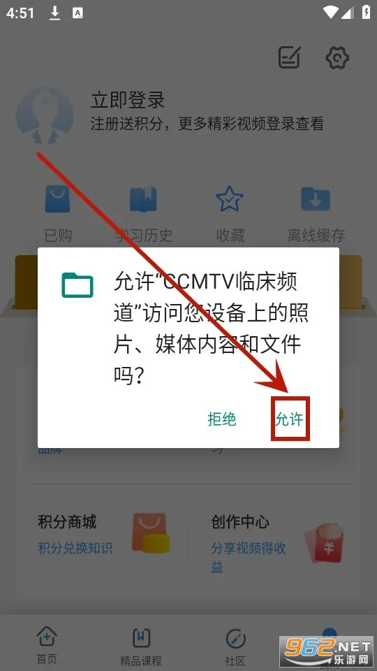 CCMTV�ٴ�Ƶ��(ҽѧ��Ƶƽ̨)