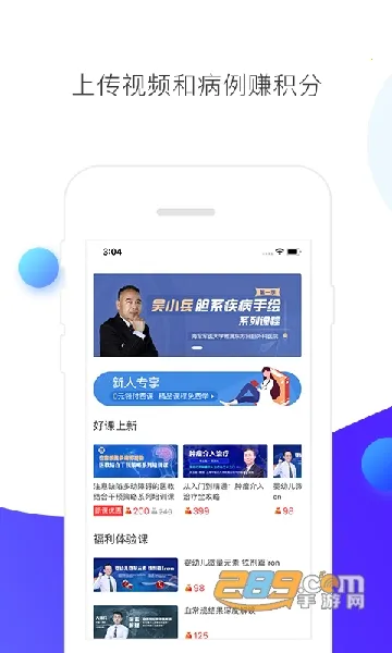 CCMTV�ٴ�Ƶ��(ҽѧ��Ƶƽ̨)