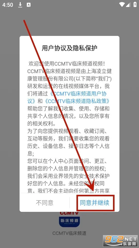 CCMTV�ٴ�Ƶ��(ҽѧ��Ƶƽ̨)