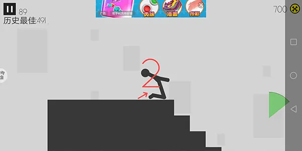 火柴人车祸模拟器(车祸模拟游戏)v1.3 手机版截图4