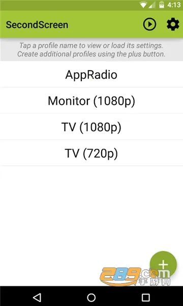 比例助手无黑边2026官方最新版本v2.0.5.5 手机版截图1