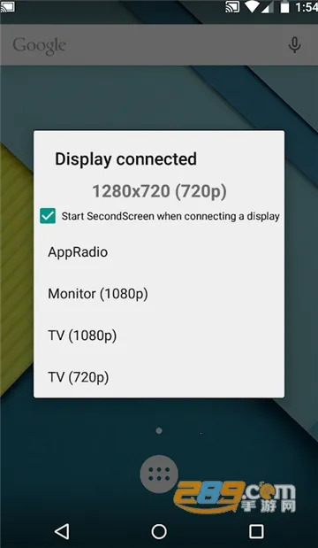 比例助手无黑边2026官方最新版本v2.0.5.5 手机版截图2