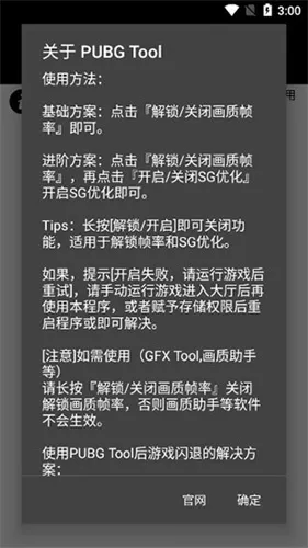 比例助手无黑边2026官方最新版本v2.0.5.5 手机版截图3