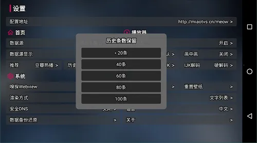 ��Ӱ��TV���ӵ��������ֻ���v3.8.0 ��׿���ͼ2