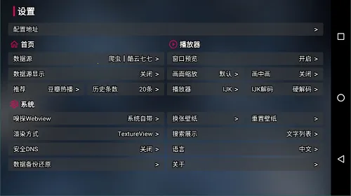 ��Ӱ��TV���ӵ��������ֻ���v3.8.0 ��׿���ͼ1