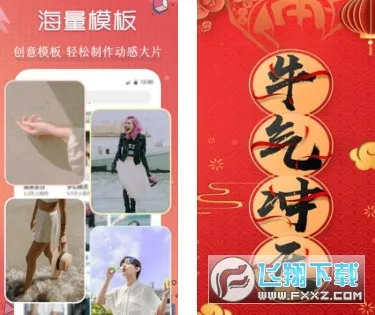 ��Ƶ�����༭2026����v1.0.1 ��׿���ͼ1