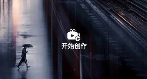 ��Ƶ�����༭2026����