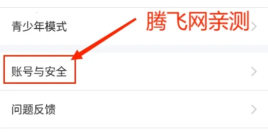 探蜜约会(社交约会) 探蜜约会(社交约会)
