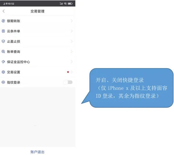 ���Ž�Ͷ�ڻ�ͨ(�ڻ���������)