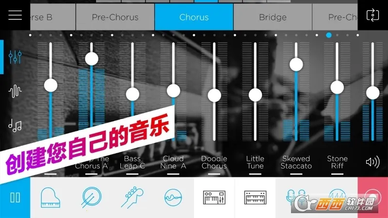 Music Maker JAM�����ֻ���v5.5.0 �ֻ����ͼ3