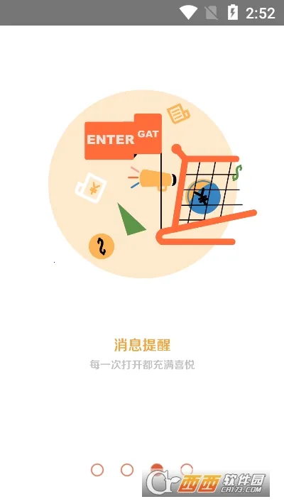 ���ǹذ�ͨ(Ա������ƽ̨)v7.6.5 ��׿���ͼ0