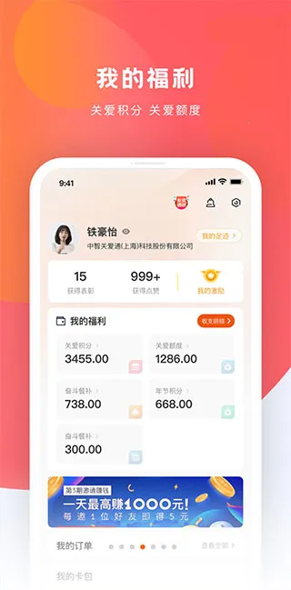 ���ǹذ�ͨ(Ա������ƽ̨)