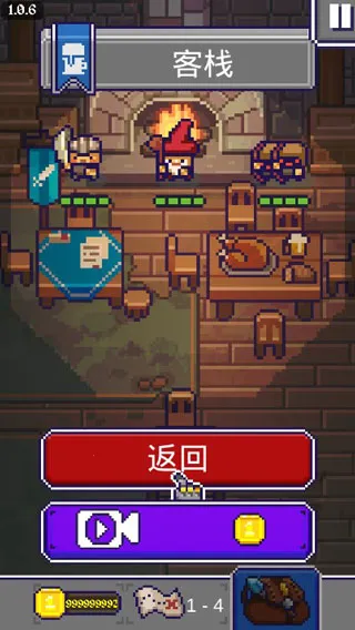 国王之手中文版(RPG动作游戏) 国王之手中文版(RPG动作游戏)