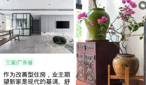 考拉小匠(装修服务软件) 考拉小匠(装修服务软件)