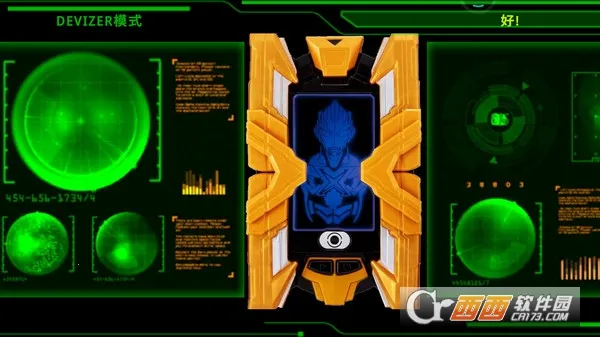 艾克斯奥特曼变身模拟器2026下载v4.0 手机版截图0