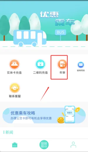 �����㵤һ��ͨ2026�ٷ����°汾