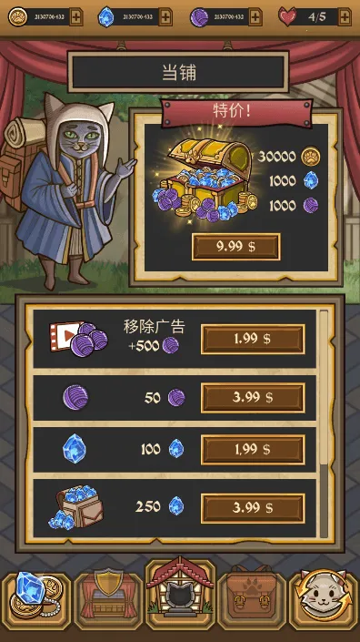 猫咪地牢2026下载v1.0.1 安卓版截图2