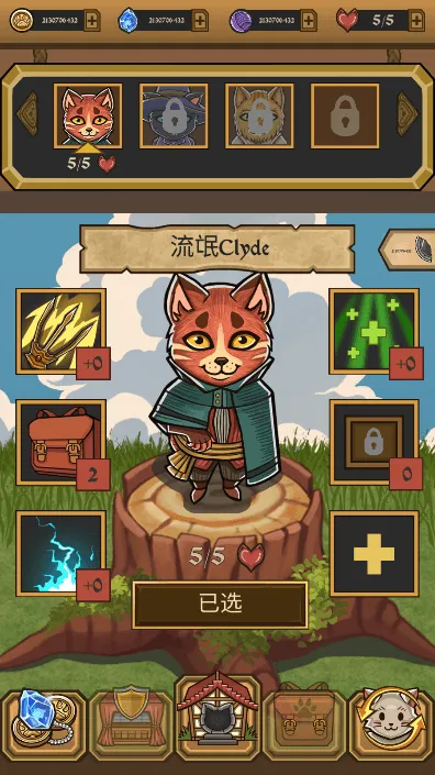 猫咪地牢2026下载 猫咪地牢2026下载