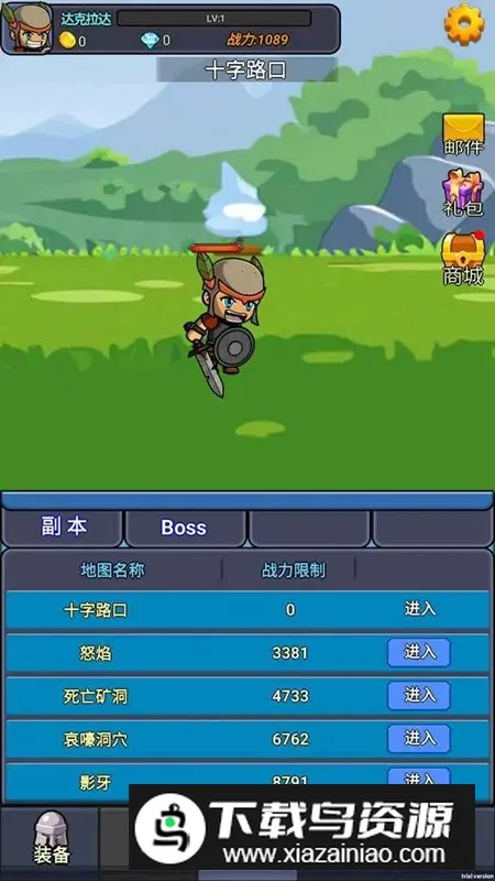 挂机勇者传奇最新手机版v20250313 安卓版截图2