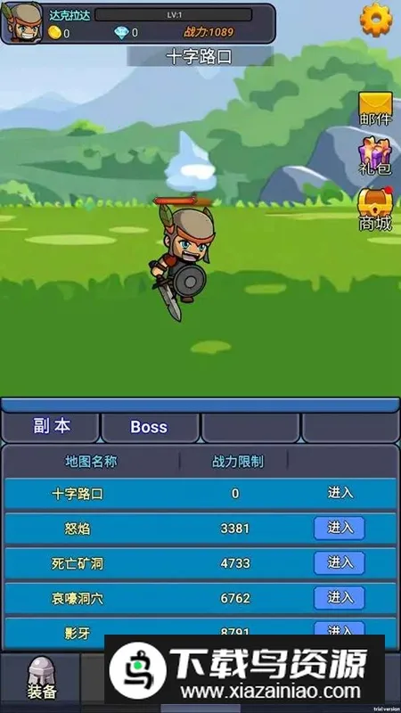 挂机勇者传奇最新手机版 挂机勇者传奇最新手机版