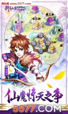 ���ɽ�������2026����v3.9.0 ��׿���ͼ0