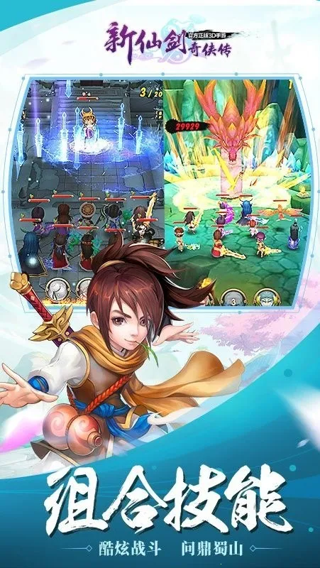 ���ɽ�������2026����v3.9.0 ��׿���ͼ4