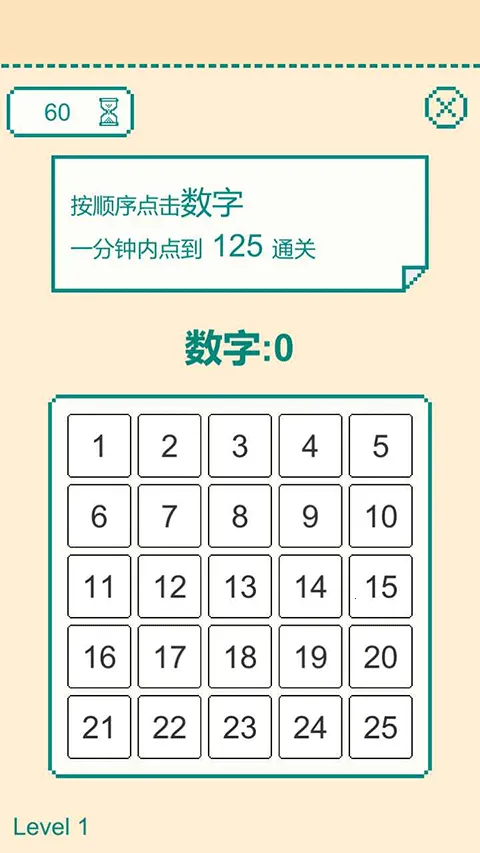 һ����������ս��Ϸ(��ָ�ٶȲ�����Ϸ)v0.5 ��׿���ͼ2