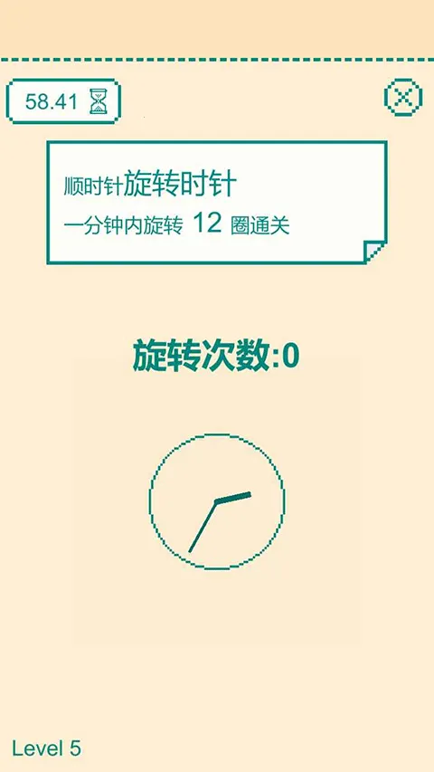 һ����������ս��Ϸ(��ָ�ٶȲ�����Ϸ)v0.5 ��׿���ͼ3