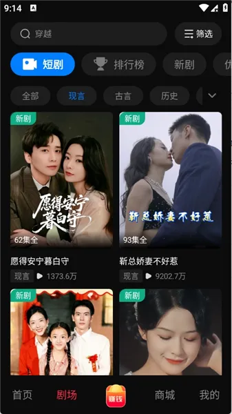 ǭ�׶�̾�(�̾�ۿ�ƽ̨)v1.0.0 �ֻ����ͼ0