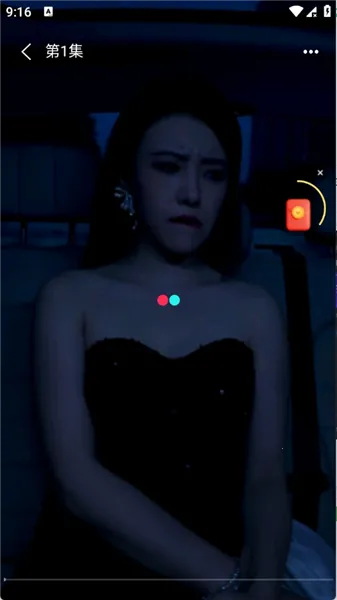 ǭ�׶�̾�(�̾�ۿ�ƽ̨)v1.0.0 �ֻ����ͼ1