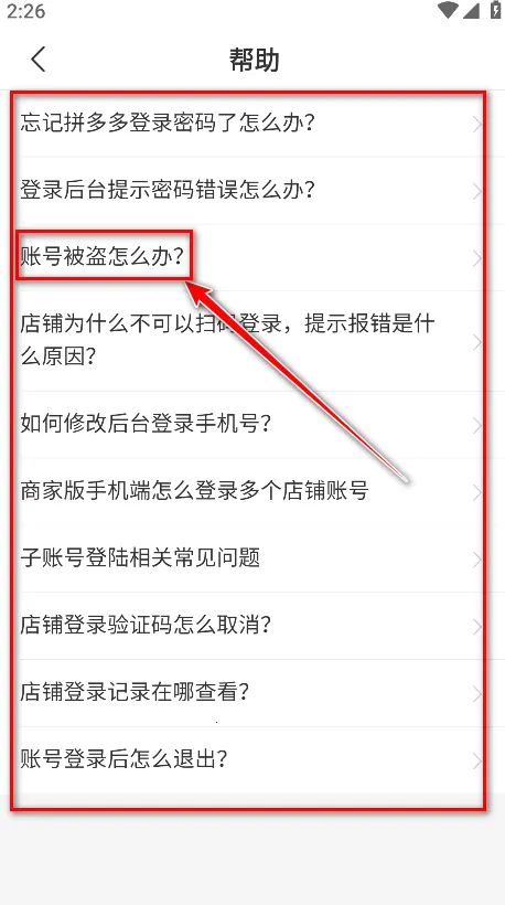 ƴ����̼Ұ�2026���°汾