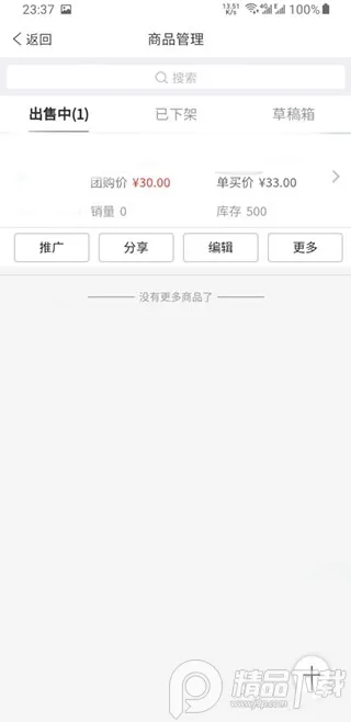 ƴ����̼Ұ�2026���°汾