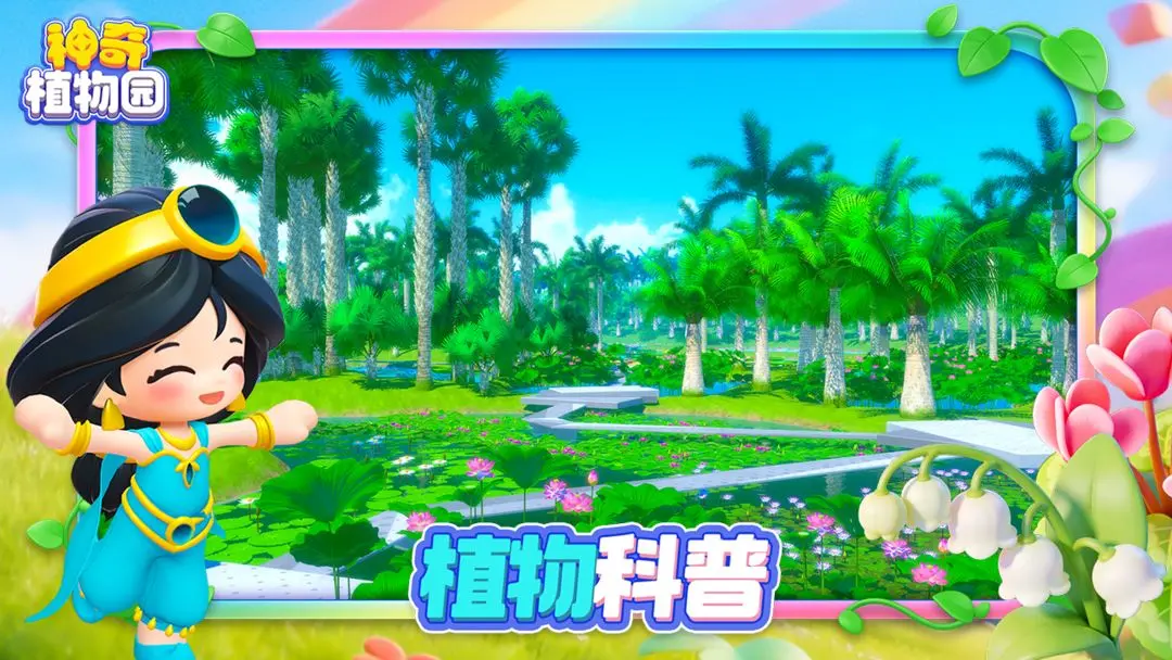 ����ֲ��԰�����ֻ���v1.5.3 �ֻ����ͼ2