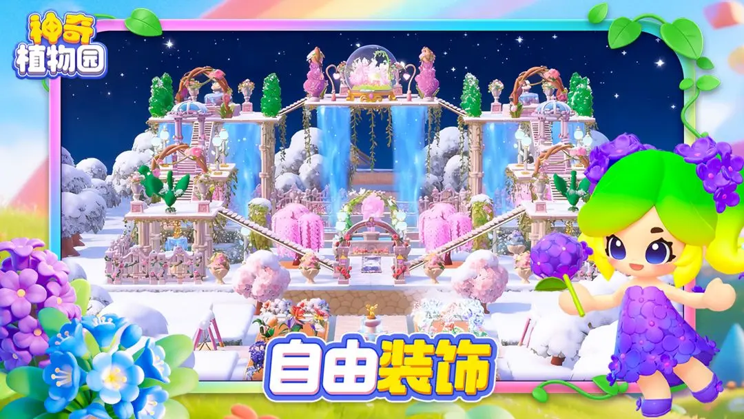 ����ֲ��԰�����ֻ���v1.5.3 �ֻ����ͼ1