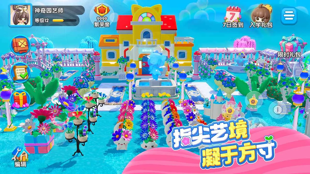 ����ֲ��԰�����ֻ���