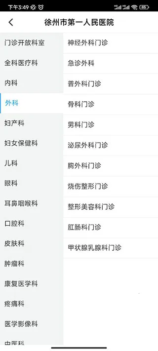 ���ݽ������°�׿��