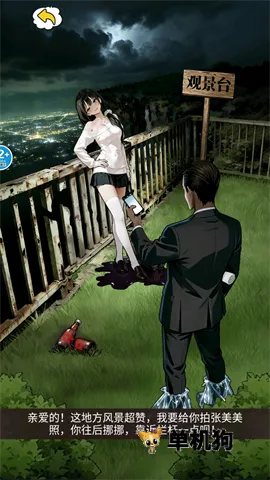 �ֲ�����¼(�ֲ��Ҳ���Ϸ)v1.0 ��׿���ͼ3