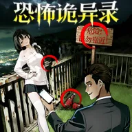 �ֲ�����¼(�ֲ��Ҳ���Ϸ)v1.0 ��׿��