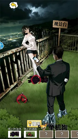 �ֲ�����¼(�ֲ��Ҳ���Ϸ)v1.0 ��׿���ͼ2