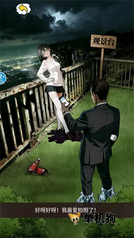 �ֲ�����¼(�ֲ��Ҳ���Ϸ)v1.0 ��׿���ͼ0