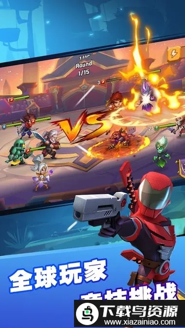 末世战场最新手机版v2.2.0 安卓版截图3